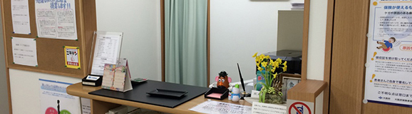 関峡整体院からのメッセージ